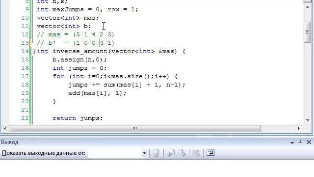 Занятие #3.3. Перестановки - Часть 1. смотреть онлайн