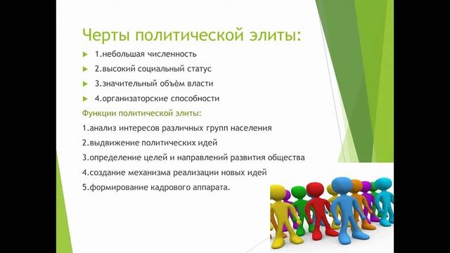 13.Демократия. Политические партии смотреть онлайн