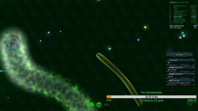 Играем в Wormax.io Клон игры  Slither.io