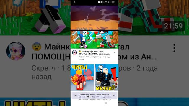 Реакция на песню! смотреть онлайн