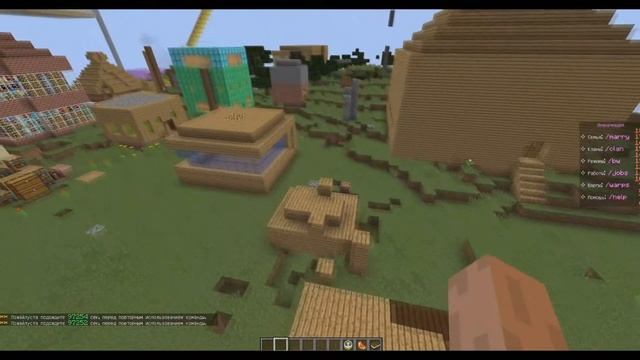 Как бесплатно получить донат на сервере Майнкрафт (FaweMC) смотреть онлайн