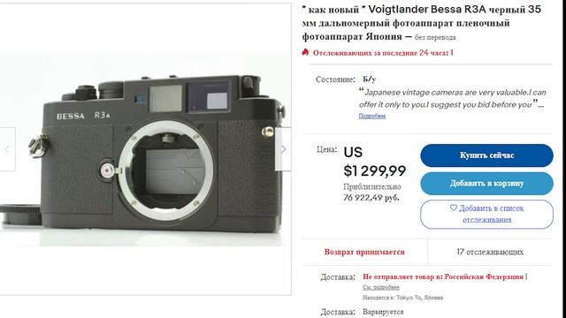 Дешевая альтернатива Leica?/A cheap alternative to Leica? смотреть онлайн