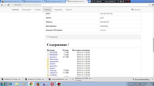 Бесплатный хостинг игровых серверов (http://ho-st24.ru/) смотреть онлайн