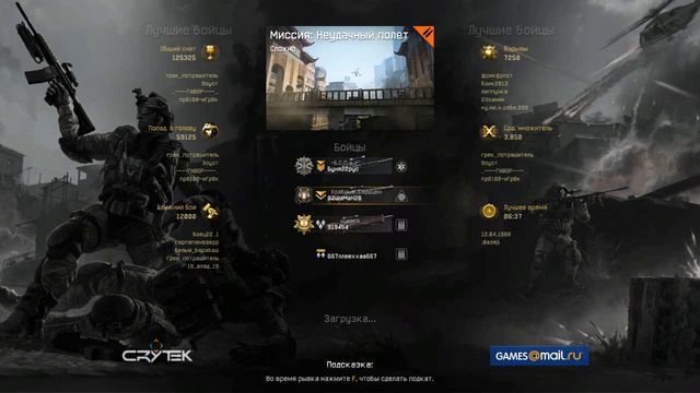 Лаги Warface? Или ответ почему я не могу играть 2 смотреть онлайн