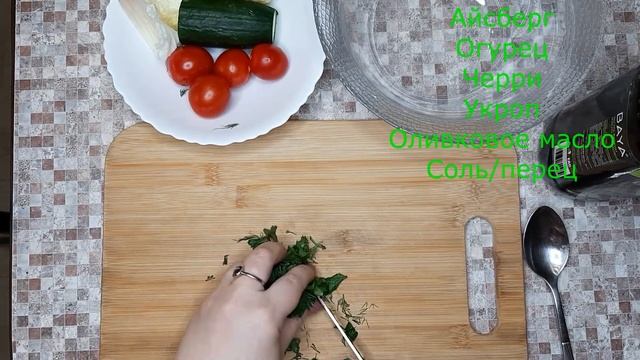 ПЕЧЕНЬ КУРИНАЯ СО СВЕЖИМ САЛАТОМ // кето рецепты смотреть онлайн