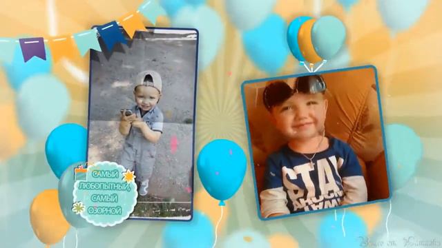 Душевные поздравления с днем рождения 7 лет, слайд шоу из фото смотреть онлайн