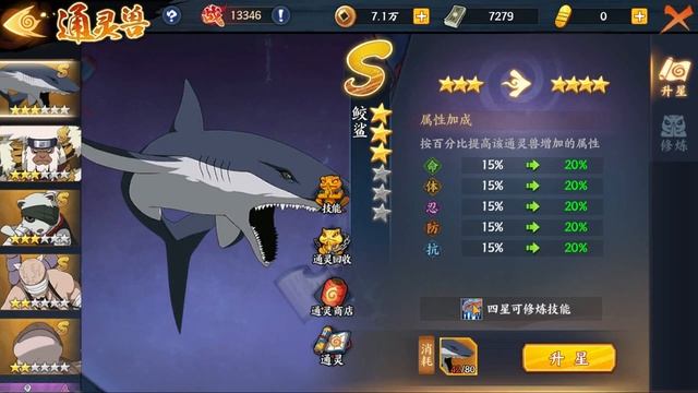 Гайд по Naruto Online Mobile.Как начать играть? Основные механики, системы прокачки и т.д. смотреть онлайн