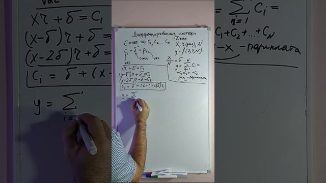 17 задача дифференцированные платежи смотреть онлайн