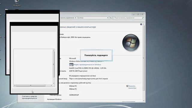 Как ускорить работу компьютера смотреть онлайн