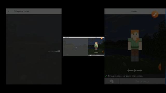 Майнкрафт скачать 4D скины и 5D скины смотреть онлайн