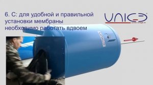 Инструкция по замене мембраны в расширительных баках и гидроаккумуляторах объемом 1000 литров