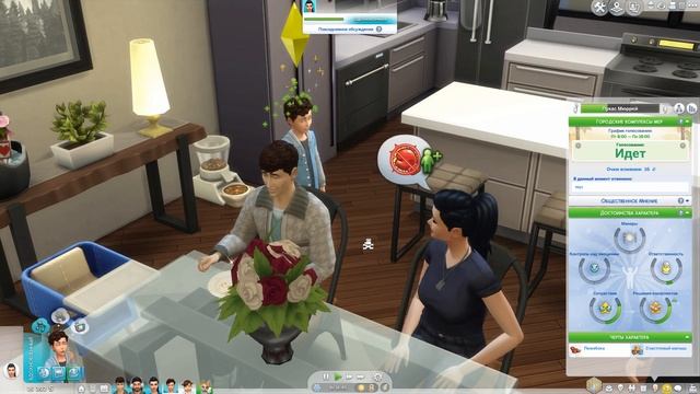 The Sims 4 Династия По Жребию | Мюррей | #36 День стирки смотреть онлайн
