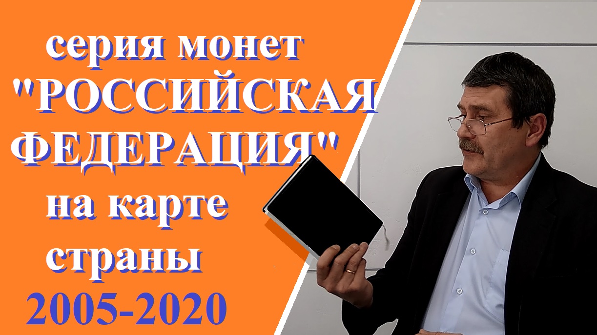 Серия монет 