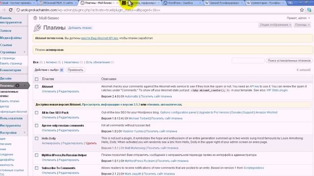 Устанавливаем подписку на комментарии смотреть онлайн