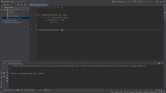 Linear Search, Big-O | Python смотреть онлайн