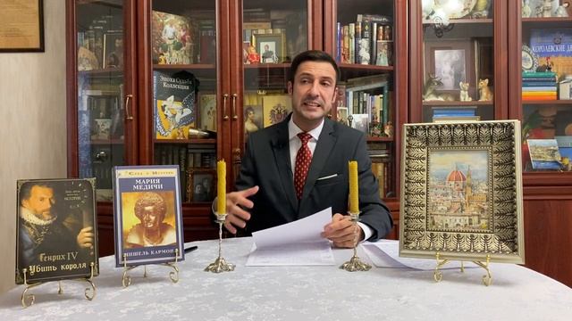 Мария Медичи. Любовь к ВЛАСТИ королевы Франции. Часть 1 смотреть онлайн