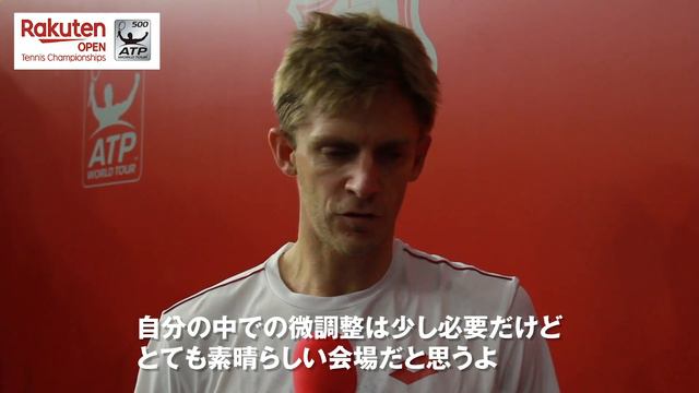 20181003_MD3 Kevin Anderson winner interview смотреть онлайн