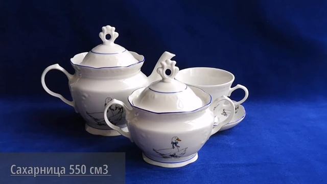 Видеообзор чайного сервиза ф.Надежда, "Гуси" смотреть онлайн