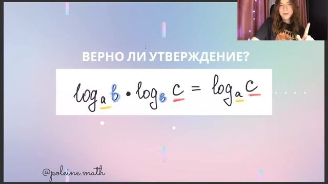 Урок. ЛАЙФХАКИ по математике егэ/огэ 2023