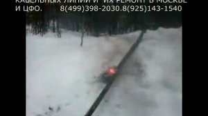 Ремонт кабеля 10 кв, восстановление, поиск, определение, повреждение и кабельных линий