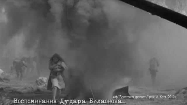 Личное дело. Билаонов Дудар.