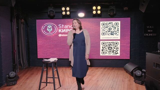 ИРИНА КНЯЗЕВА | Взрослая жизнь и другие неурядицы | STAND-UP KIROV | Стендап в Кирове смотреть онлайн