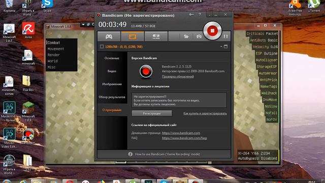 как закачать flux b11 и тут ответ смотреть онлайн