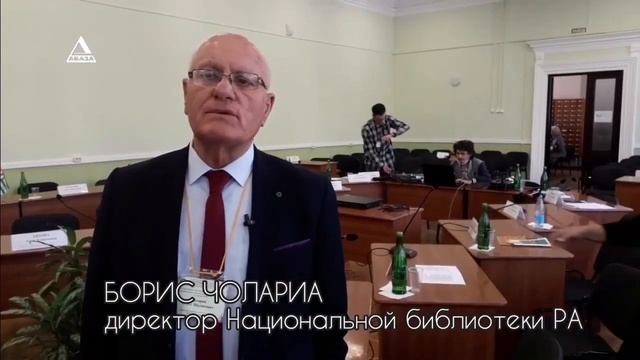 XIII Всероссийская научно-практическая конференция "Библиотечные фонды: проблемы и решения" смотреть онлайн