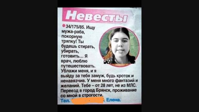 106. Тик-ток презентация.mp4 смотреть онлайн