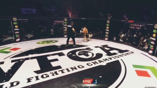 ММА. Адам Кадыров vs Давид Халатов. смотреть онлайн