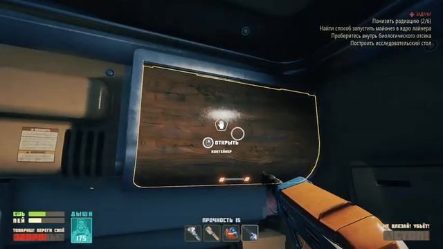 СТРОИМ КОСМИЧЕСКУЮ БАЗУ ? Прохождение Breathedge (глава 2) #21