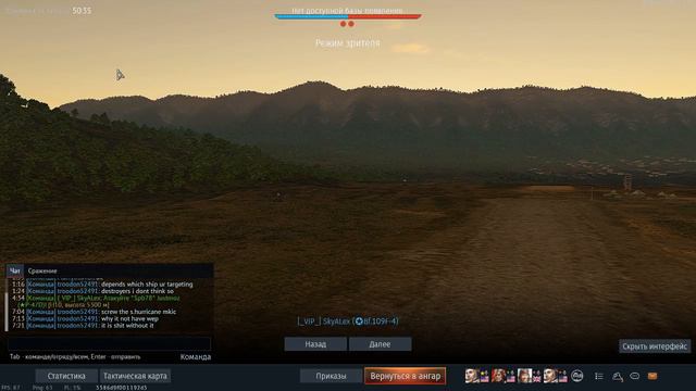 War Thunder Сын_Сварога. Маэстро - Махнул не глядя! 18+ смотреть онлайн