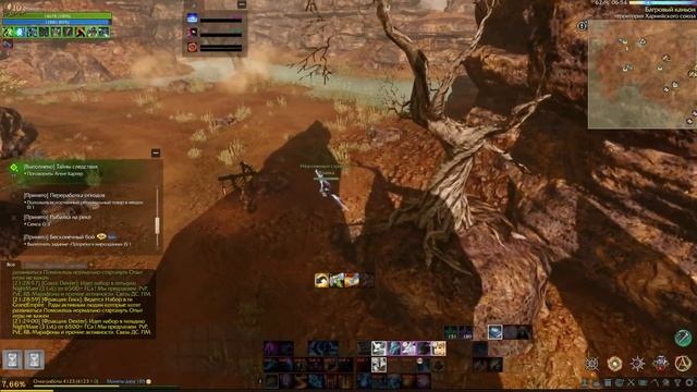 ☑️ArcheAge⭐Воскресный чил. НАГАШАР...