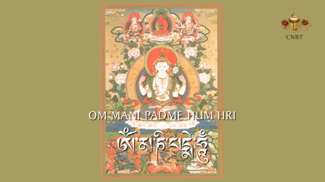 Om Mani Padme Hum Hri - Mantra смотреть онлайн