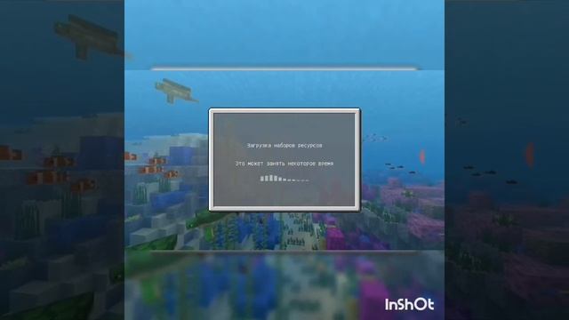 Minecraft PE установка файла .mcpack смотреть онлайн