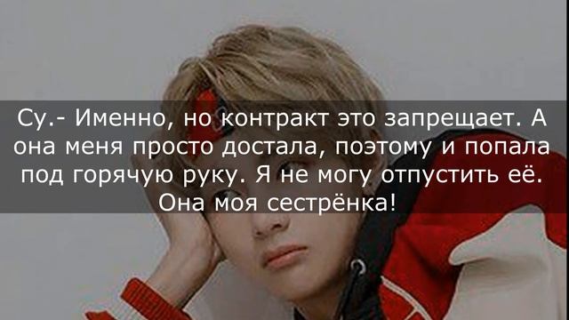 Друг моего брата Немного Извращенец/ Что же случилось с Т/И??/ Она выходит замуж за.../ Шок? смотреть онлайн