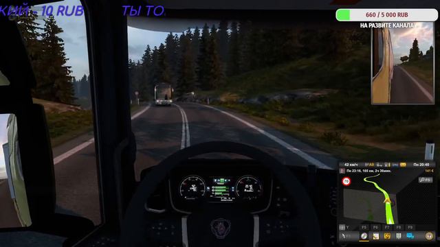 Стрим по: Euro Truck Simulator 2 #1 Начало Карьеры. смотреть онлайн