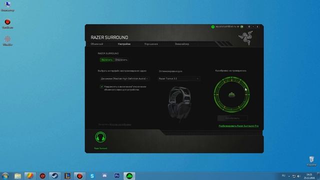 Как взломать razer surround 2017 РАБОТАЕТ 100%!!!!(вируса нет) смотреть онлайн