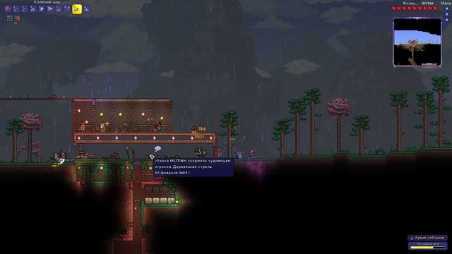 незнаю что добавить #terraria смотреть онлайн