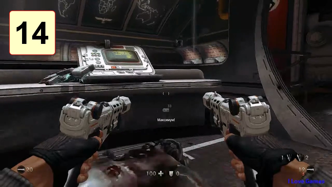 Прохождение ►Wolfenstein: The New Order◄【• Выпуск• #14】