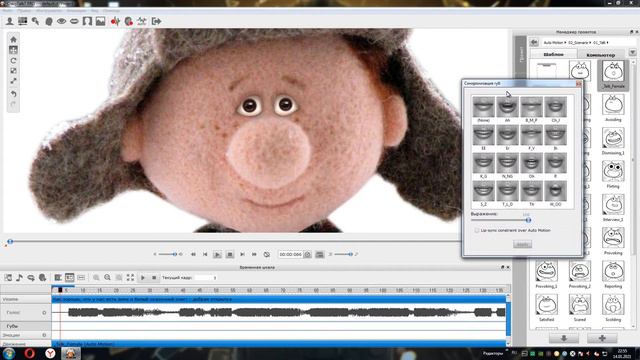 Создание проекта с ноля в CrazyTalk 7, по просьбе подписчика.