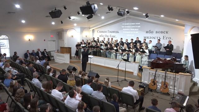 03.26.23 | Утреннeе Служение смотреть онлайн