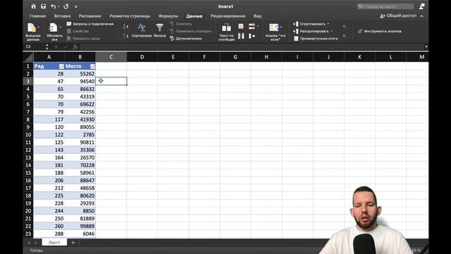 КРЫЛОВ 2022 1 вариант 2 часть | ЕГЭ 2022 по информатике | Семён Овчинников смотреть онлайн