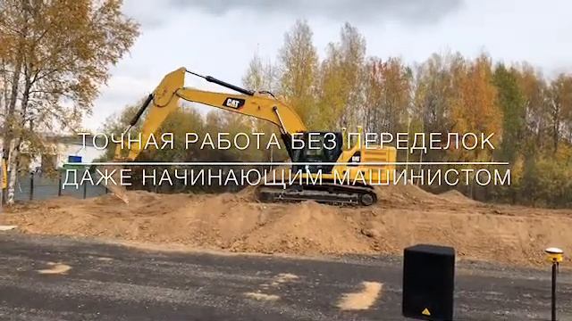 Экскаватор САТ330 с TRIMBLE 3D