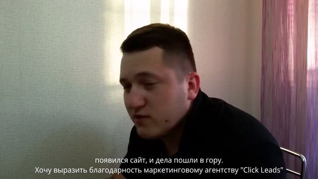 Отзыв о Настройке Контекстной Рекламы и Создание Landing Page для Тюнинг Ателье 