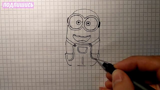 Как нарисовать МИНЬОНА, очень просто рисовать