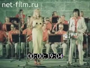 ВИА «ПЛАМЯ» - Cuba qué linda es Cuba (1978)