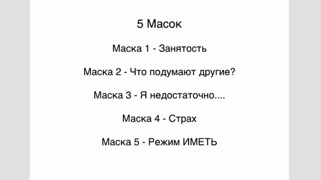 Как найти свое Предназначение и Миссию? Автор: Дмитрий Колесов. смотреть онлайн