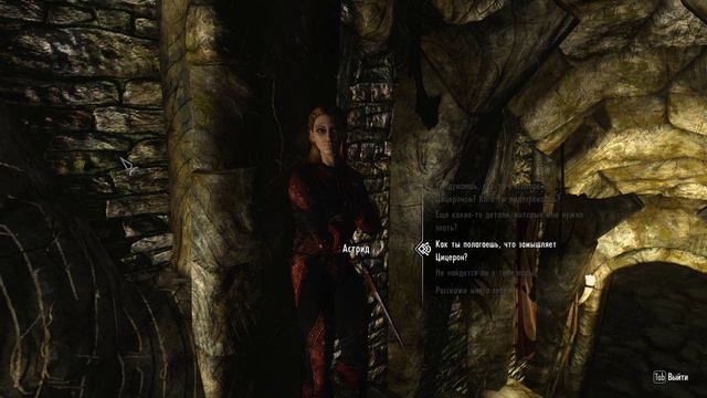 Прохождение Skyrim Часть 136