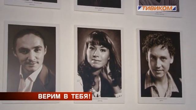 Верим в тебя! смотреть онлайн